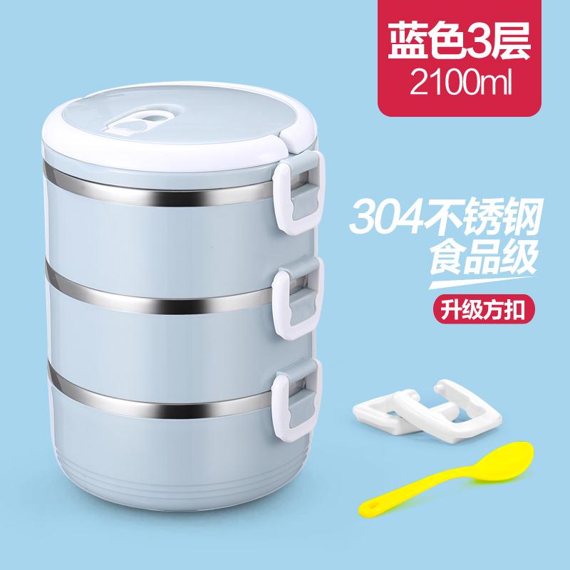 304不锈钢材质爱心方扣蓝色3层便当盒