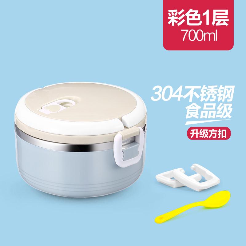 304不锈钢材质爱心方扣彩色1层便当盒