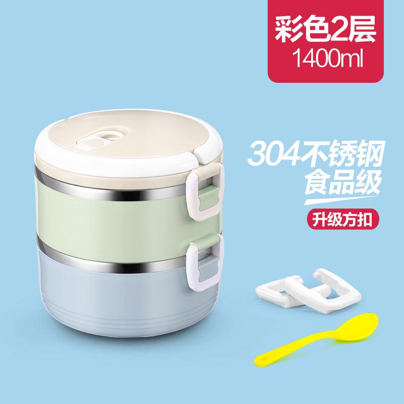 304不锈钢材质爱心方扣彩色2层便当盒