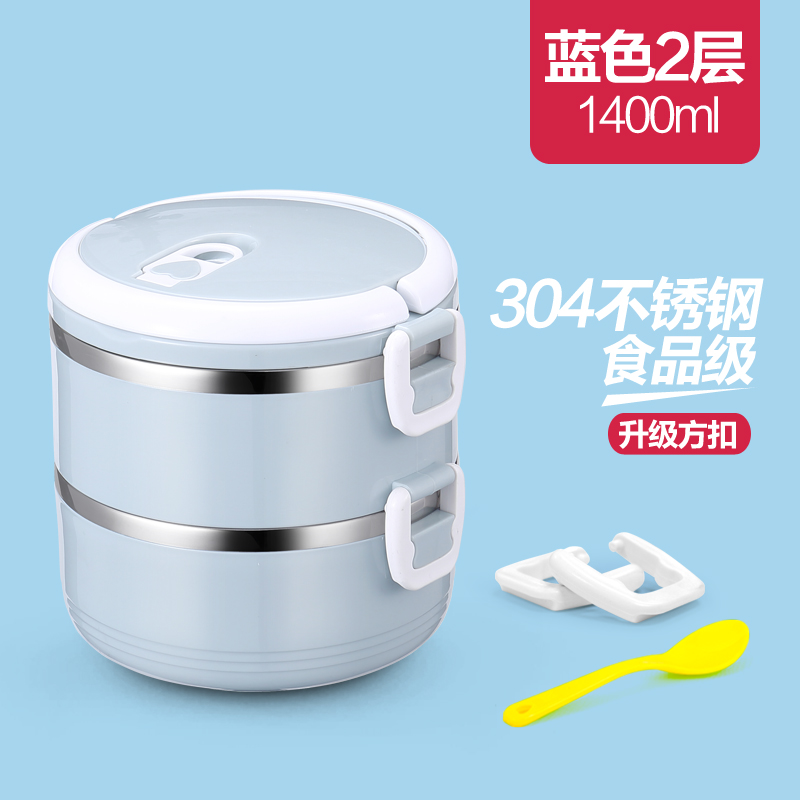 304不锈钢材质爱心方扣蓝色2层便当盒