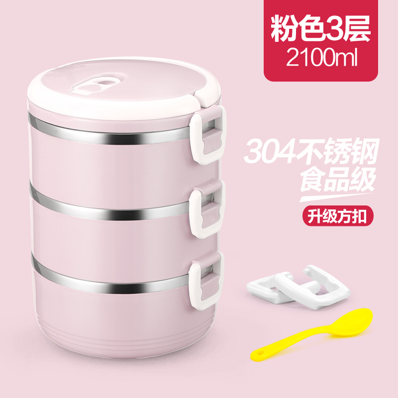 304不锈钢材质爱心方扣粉色3层便当盒