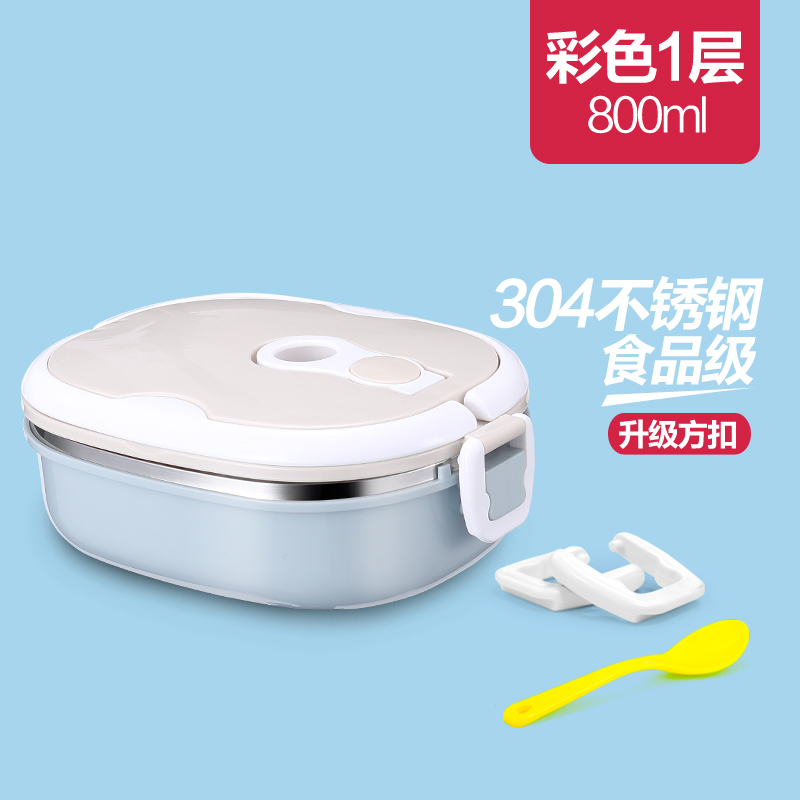 304不锈钢材质时尚彩色1层便当盒