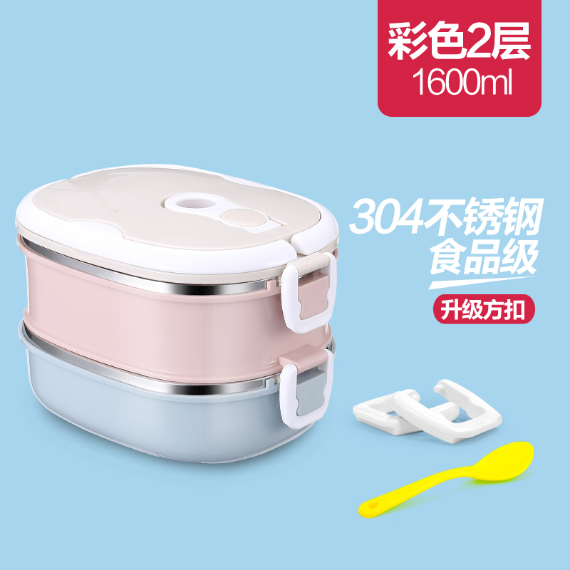 304不锈钢材质时尚彩色2层便当盒