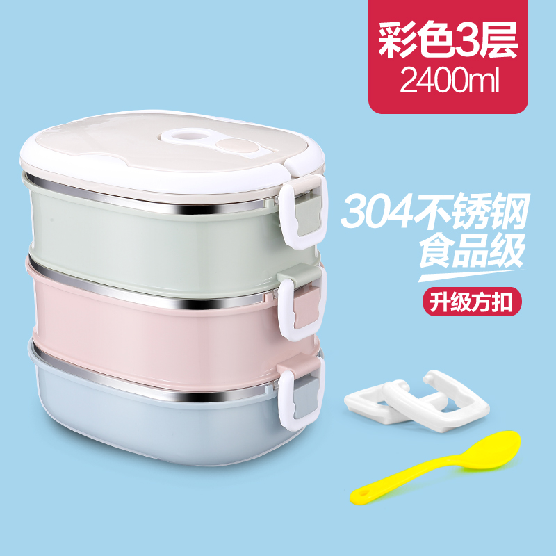 304不锈钢材质时尚彩色3层便当盒